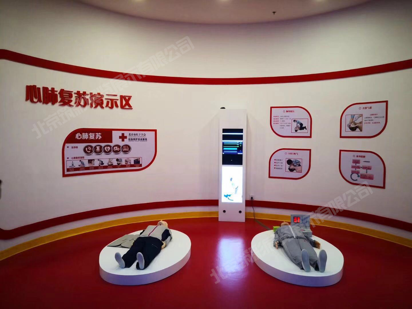 北京海淀公共安全馆红十字生命安全教育基地