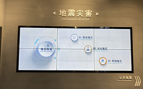 地震体验馆模拟关于地震发生时几大注意事项