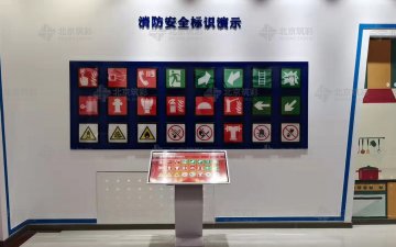 隆德县第一小学消防科普教育基地