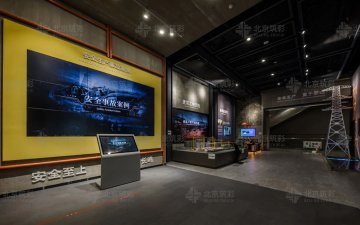 唐山花海公共安全实训馆———生产安全实训厅