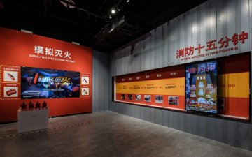 唐山花海公共安全实训馆———消防安全实训厅