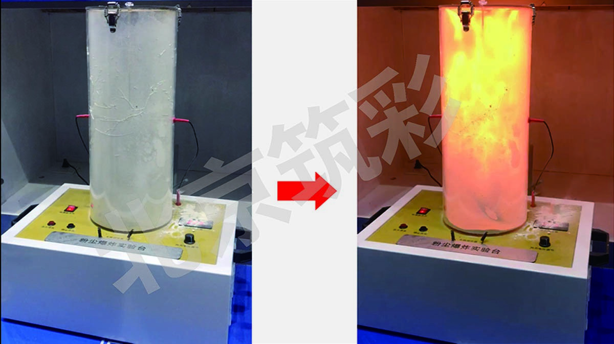 模拟粉尘爆炸实验台