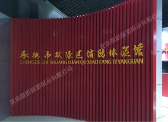 北京筑彩：防火安全——大风警惕篇