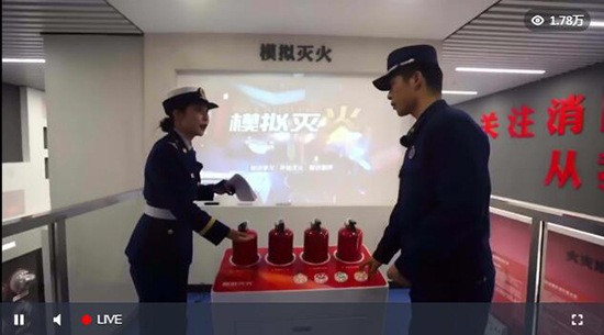 119消防宣传日北京筑彩带大家与西咸蓝朋友相约云端