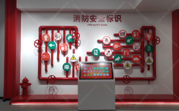 北京筑彩告诉大家如何做好消防安全展厅设计
