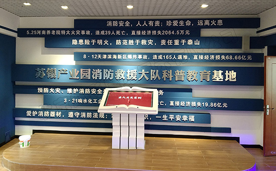 企业展厅设计应该把什么作为重点