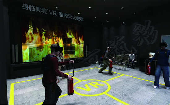 VR消防安全体验馆