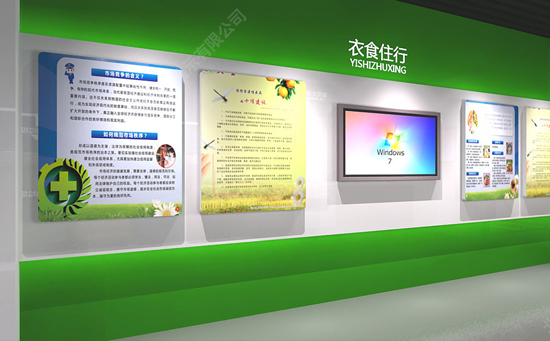 企业展厅设计