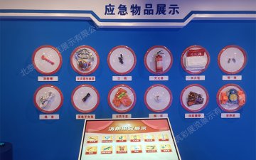 消防展馆定制厂家