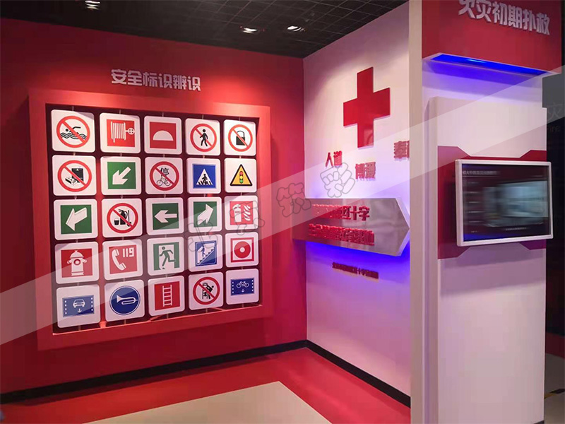 红十字应急救护培训基地设计