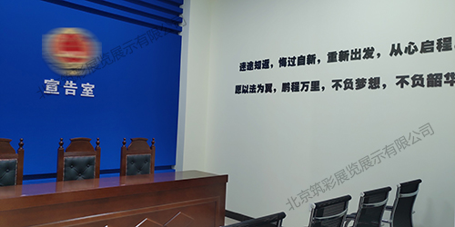 公益诉讼检察展厅设计