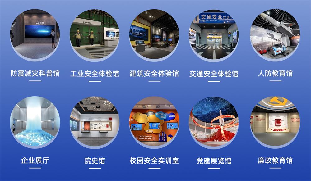 建筑工业安全体验馆建设方案打造施工安全新防线