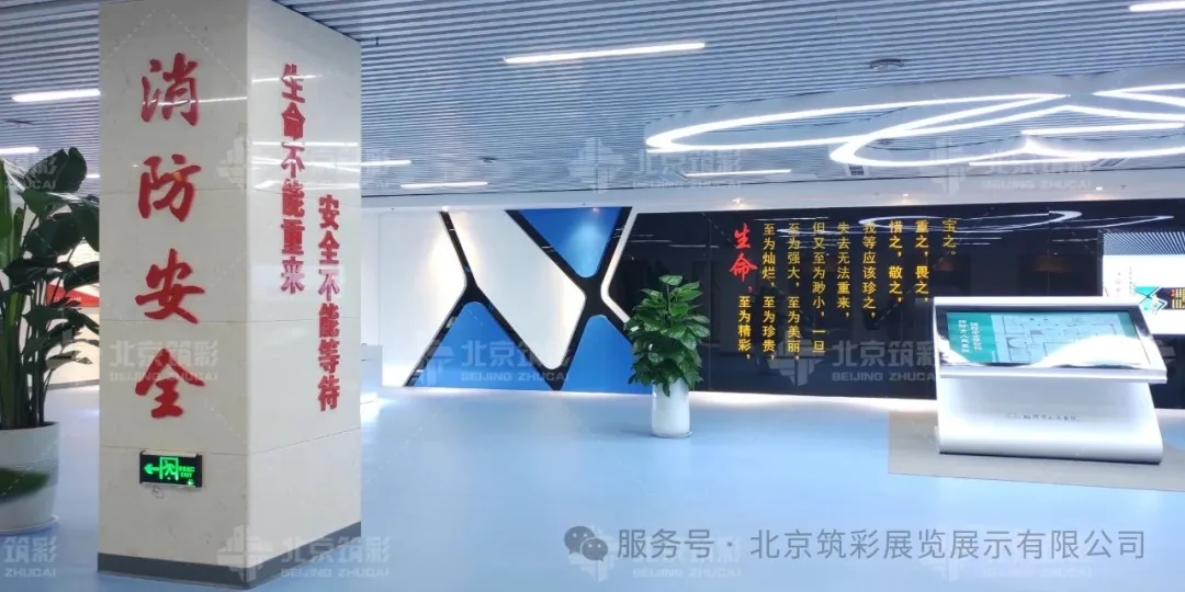 医院消防体验馆建设