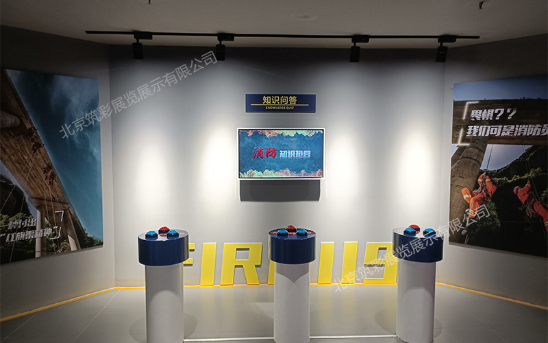 应急安全体验馆设计建设核心价值创新
