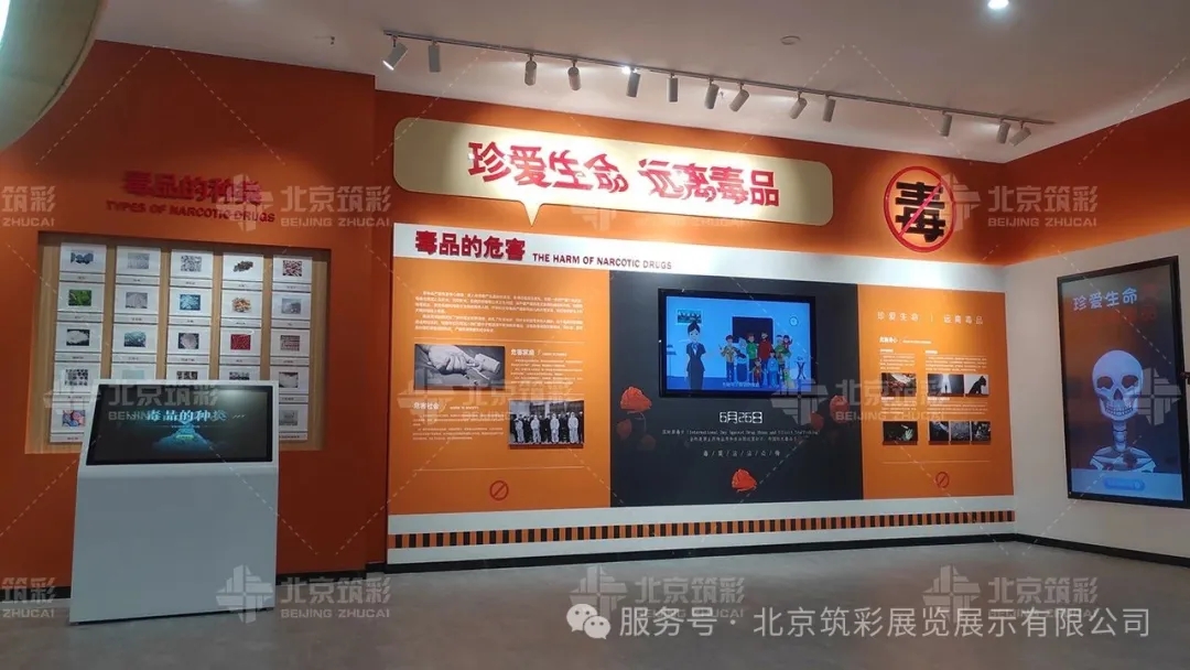 校园安全教育体验馆设计难点痛点分析