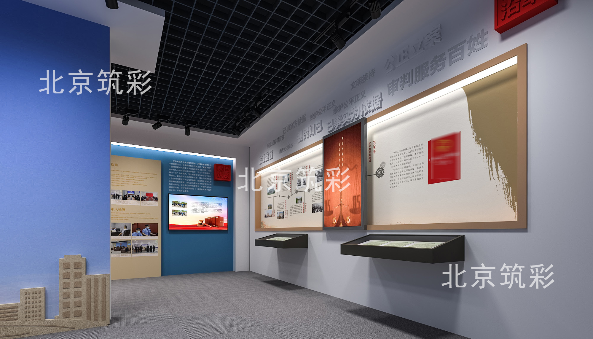校史馆建设装修设计中的文化传承