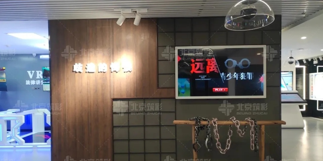 未成年人法治教育基地建设方案重点难点分析