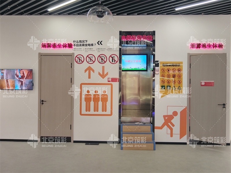 生命健康安全体验馆设计正在成为公共安全教育的新载体