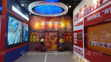全方位解读应急消防科普教育基地整体方案