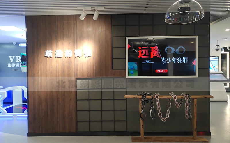 禁毒教育馆建设