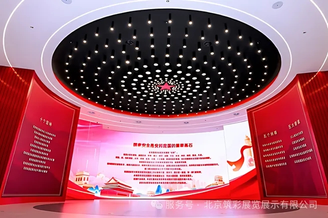 沉浸式体验宁波国家安全宣传教育基地