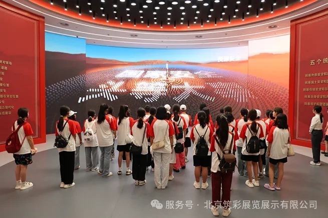 国家安全宣传教育基地设计