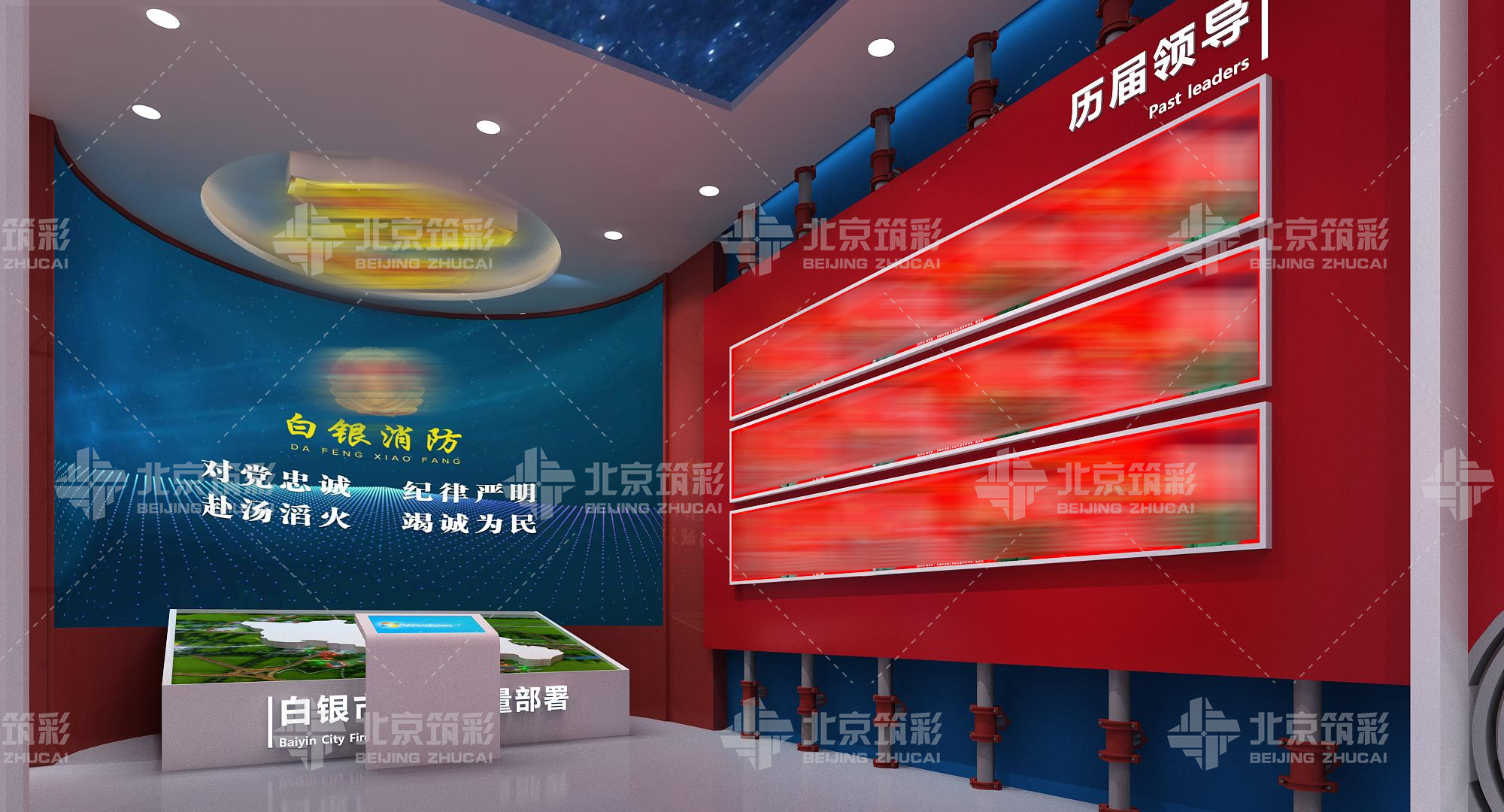 白银消防队史馆设计