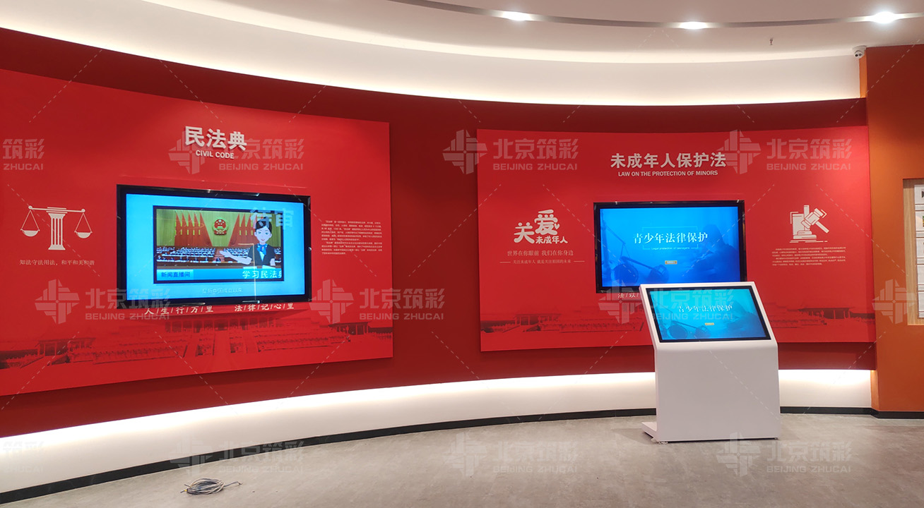 纪法教育基地建设