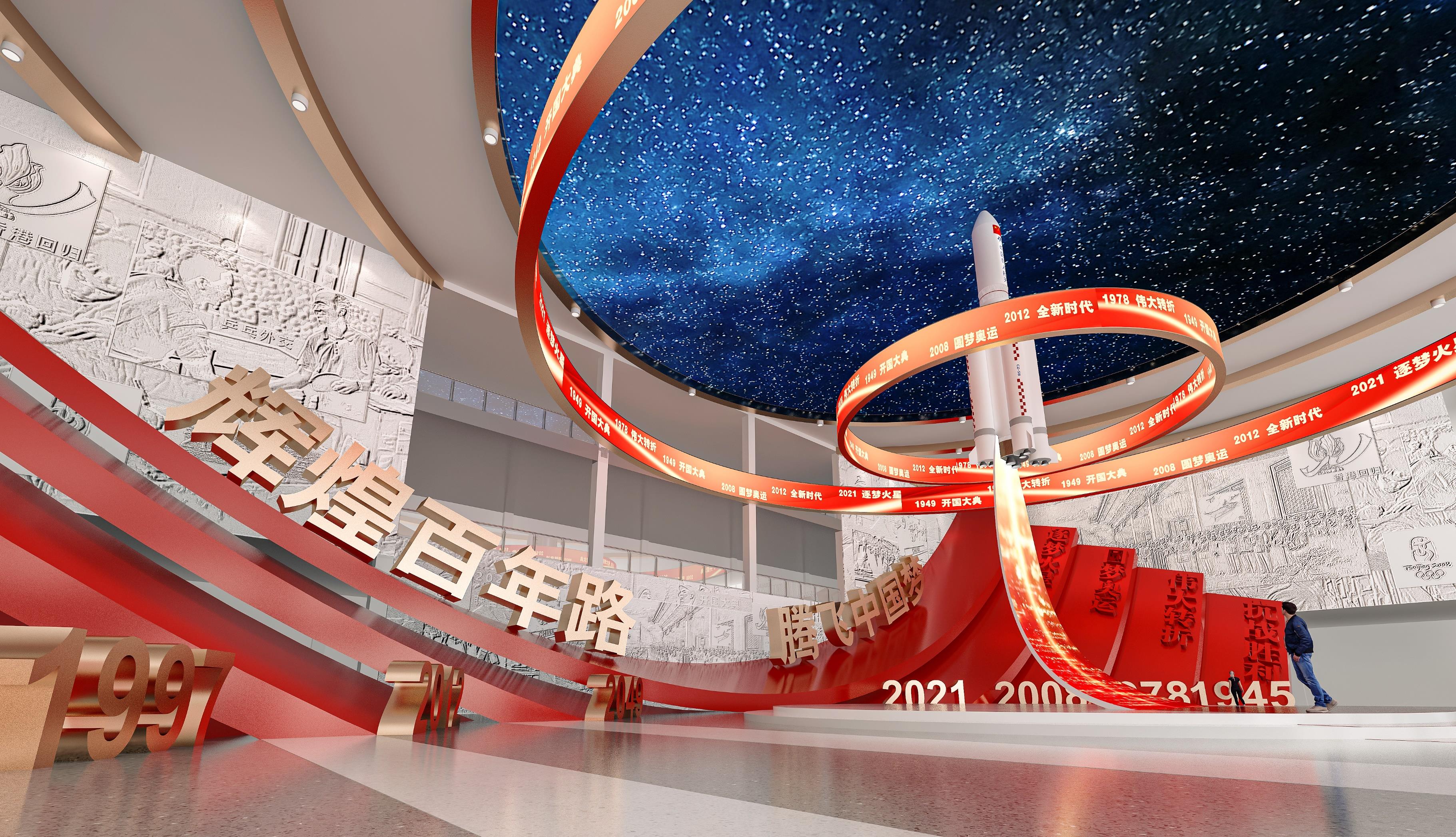 党建文化展览馆建设