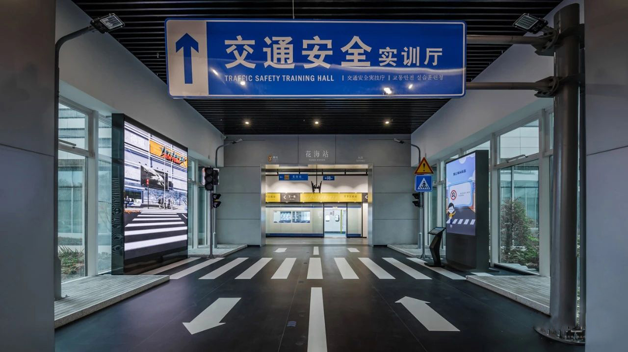 交通安全体验馆建设