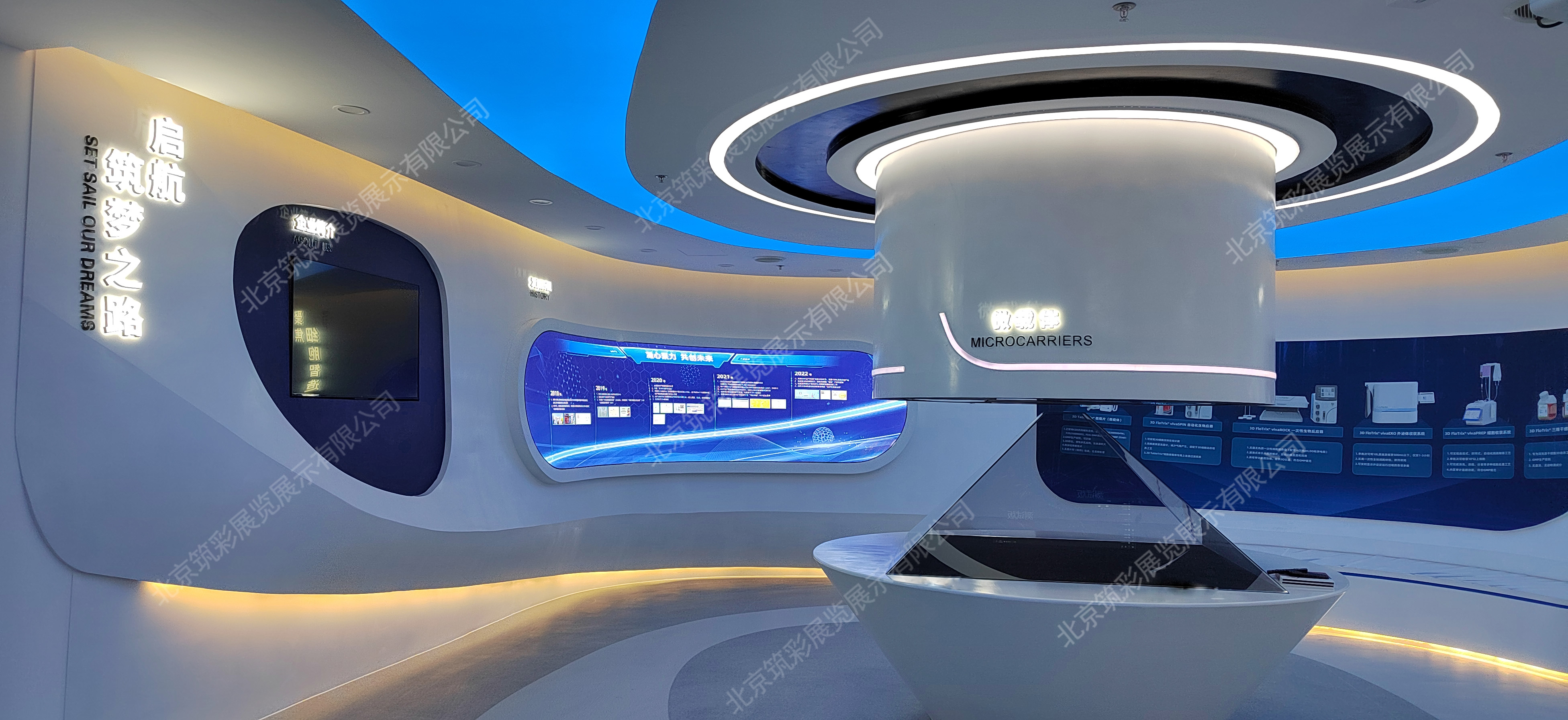 企业展厅建设设计