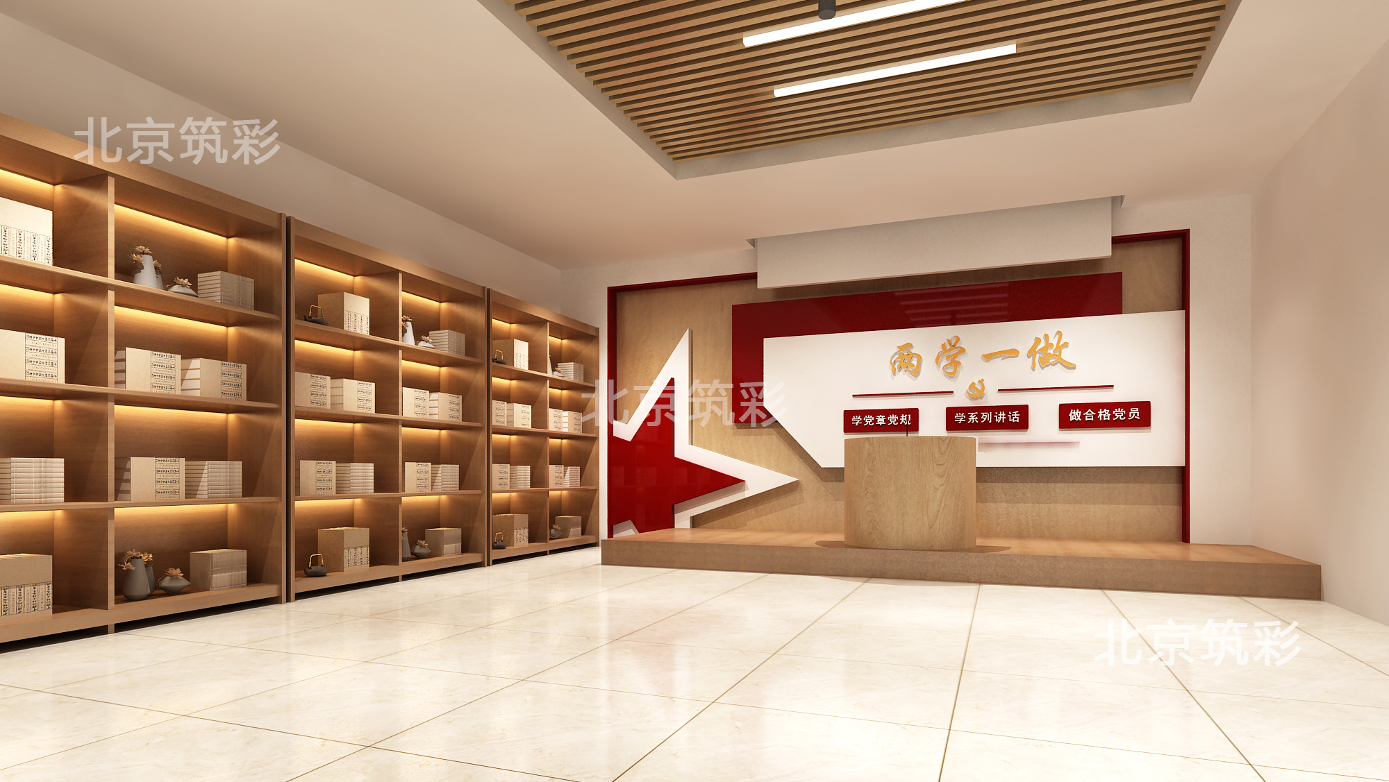 红色教育馆设计