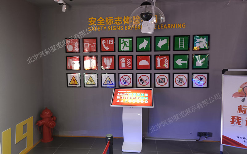 消防安全体验馆建设设计的实践逻辑