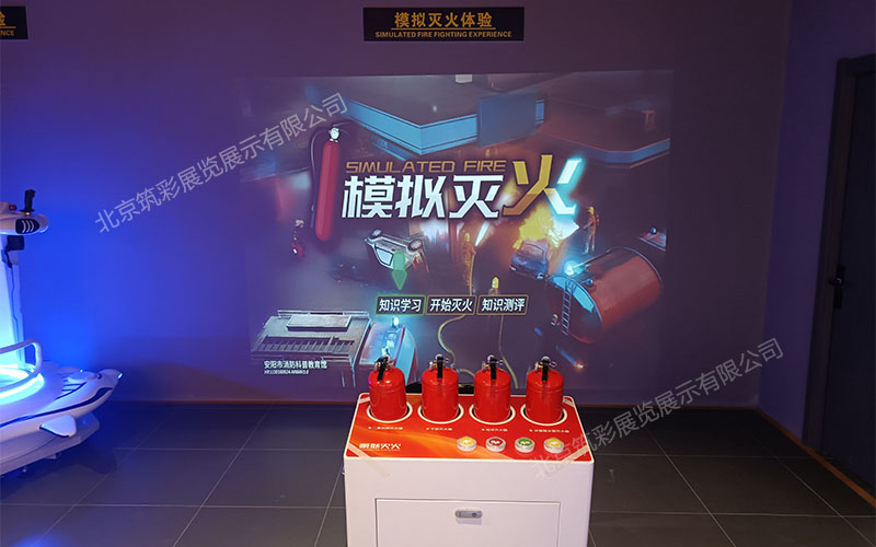 让知识扎根于地基建一座能“救命”的消防科普教育馆