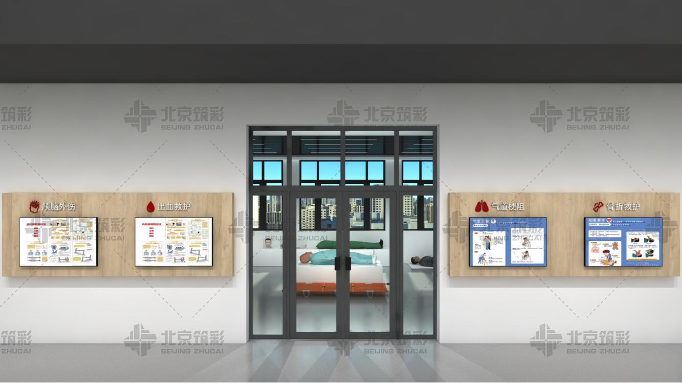 学校应急急救教育试点教室建设落地实施