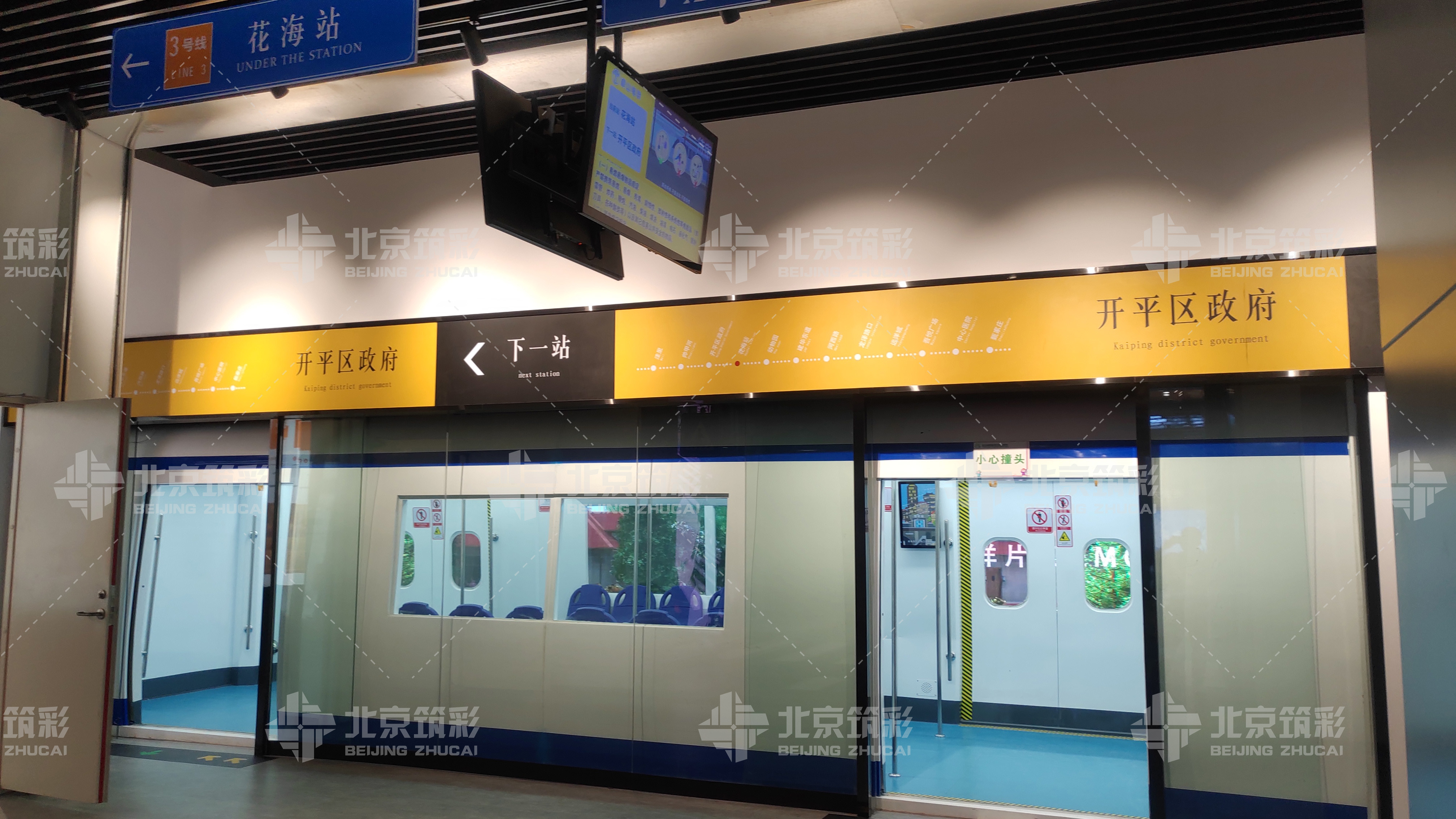 交通安全教育基地与物流安全展厅建设实践