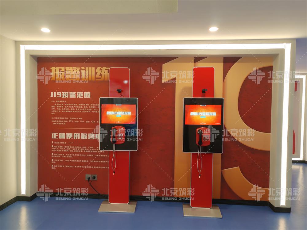 沉浸式消防体验空间设计与科普基地落地施工