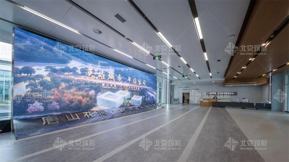 公共安全教育实训基地建设落地全流程