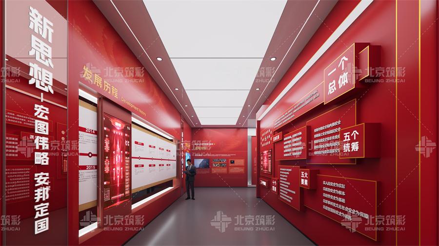 建好国家安全教育基地让安全意识扎根人心