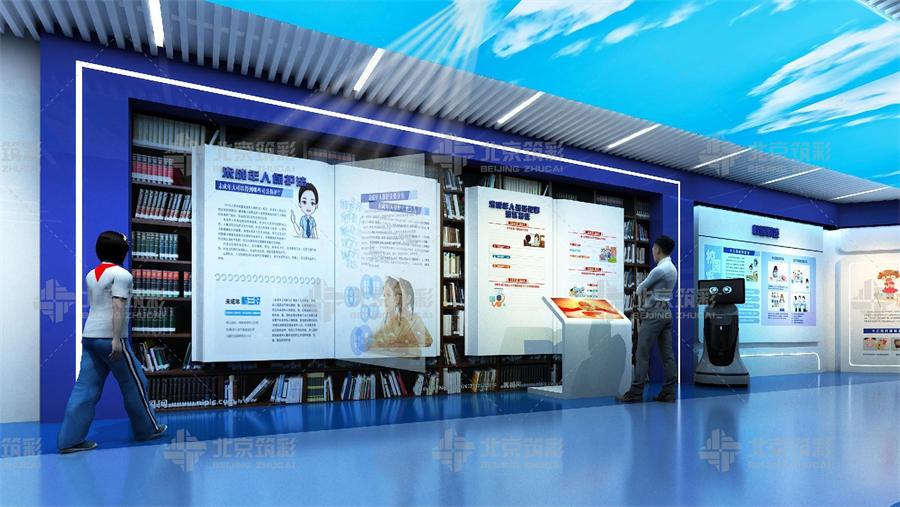 青少年法治教育基地智慧展厅设计