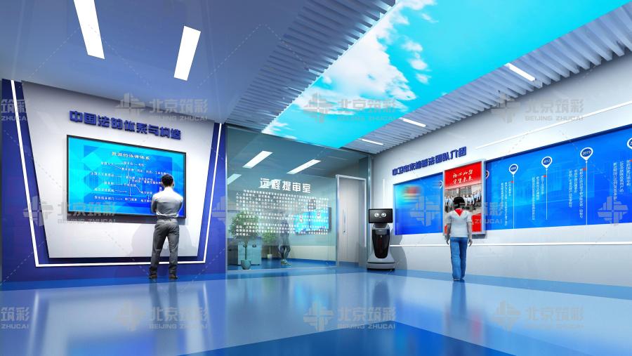 青少年法治教育基地智慧展厅设计