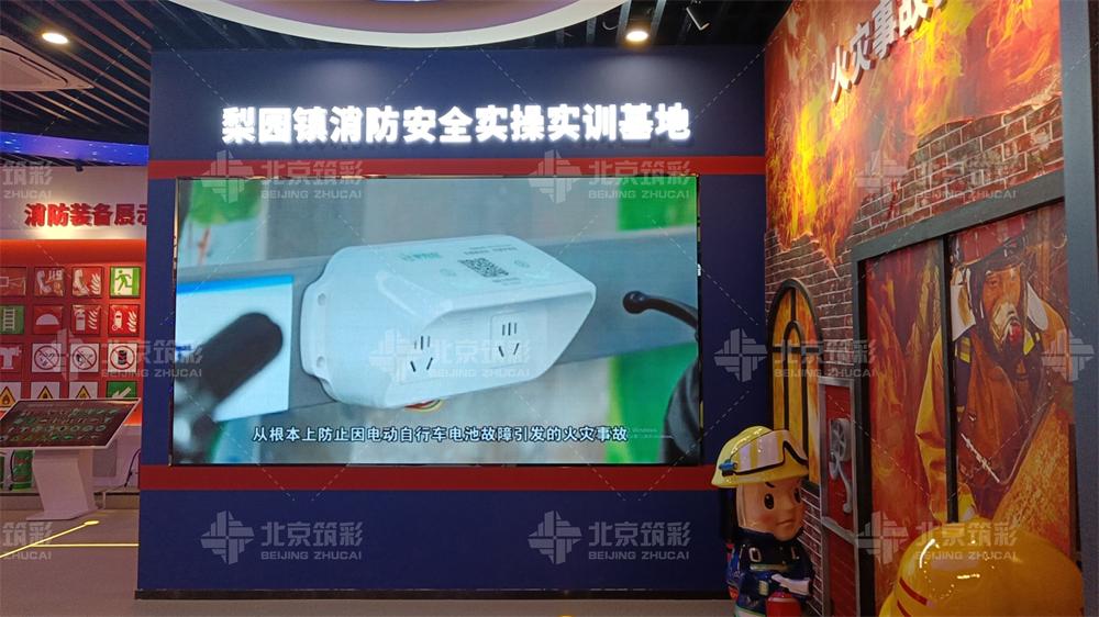 消防应急实操实训基地建设的落地