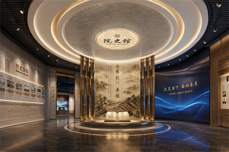 院史馆建设中的内容逻辑与设计空间表达