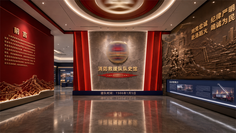 消防队史馆设计让队伍精神看得见