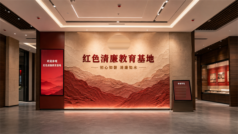 红色清廉教育基地建设打造沉浸式廉洁教育空间