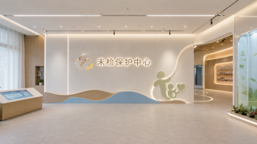 未检保护中心建设要读懂孩子