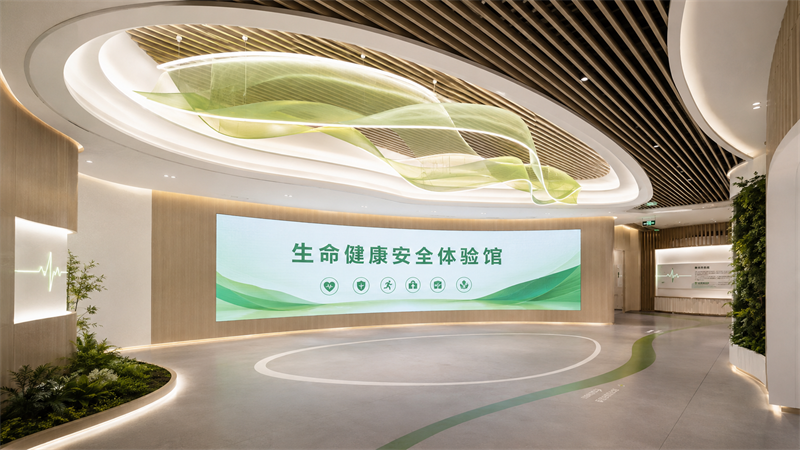 生命健康安全体验馆设计让安全知识变成行动
