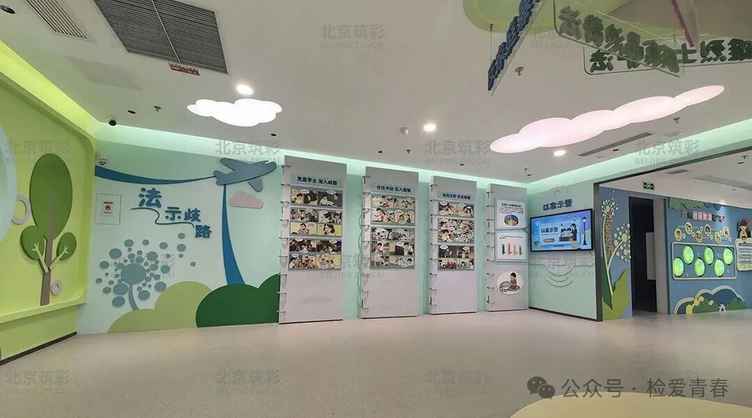 未成年人法治教育基地展厅