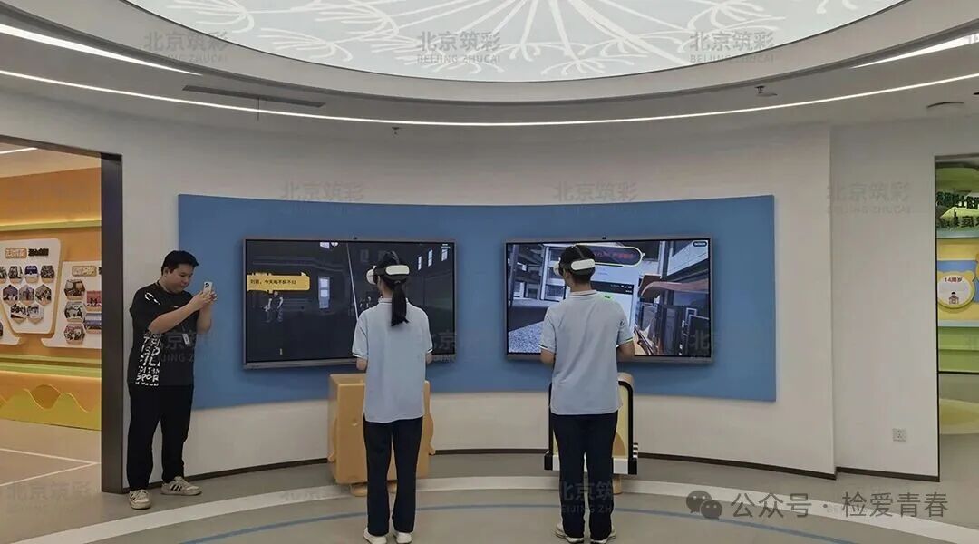 未成年人法治教育基地展厅