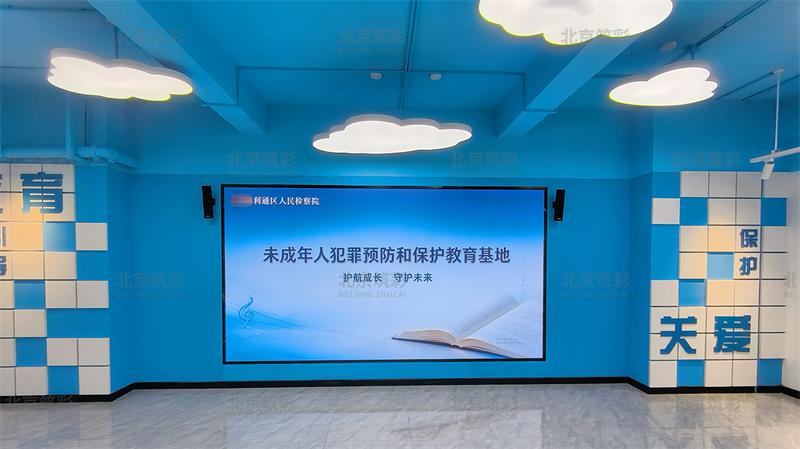 未成年人犯罪预防和保护教育基地建设要点